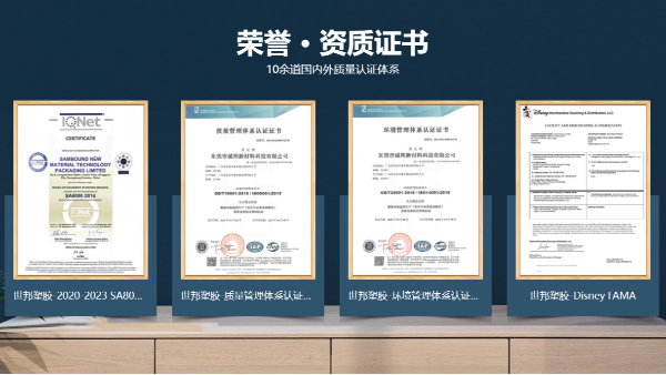 夯实产品质量提升管理水平-z6尊龙官网登录入口<i style='color:red'>塑胶模具加工</i>制造实力